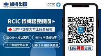 加拿大的政治制度是什么？