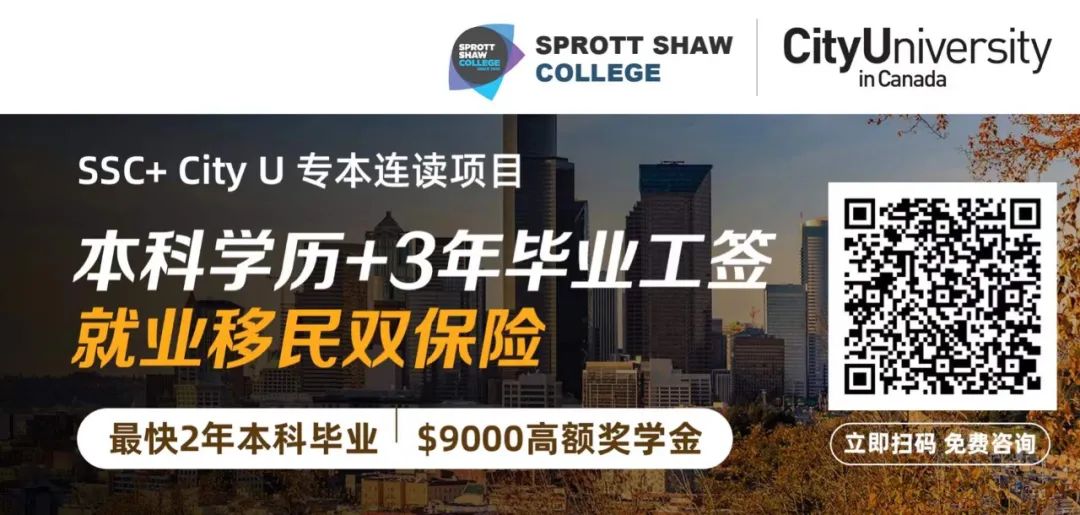 辟谣!加拿大读网课无法学历认证了?