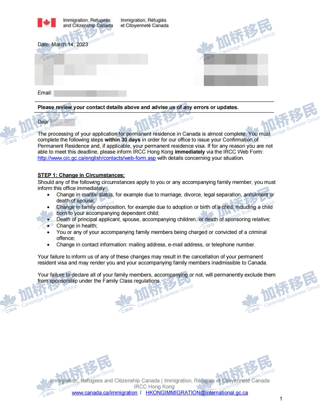 萨省邀请一千多永居申请,今年最好申请移民的省份