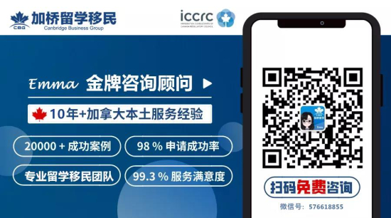 2个月快速获邀？EE真是太厉害了