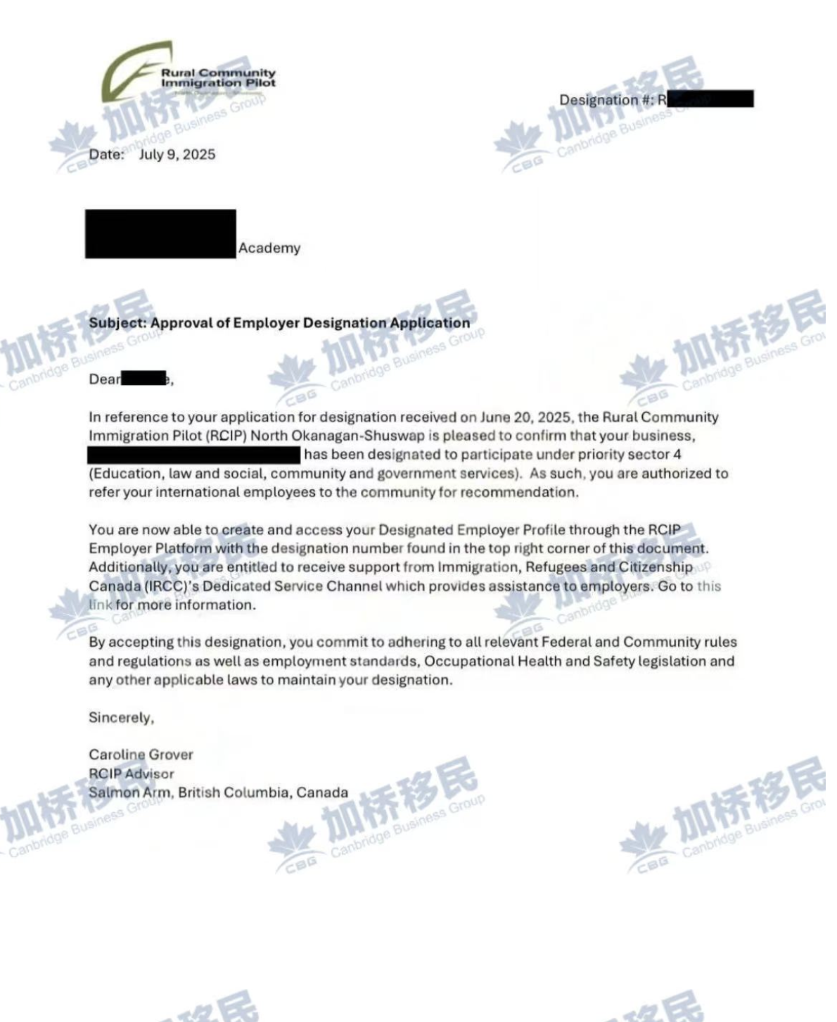 RCIP小镇雇主支持信两周获批幼教类！