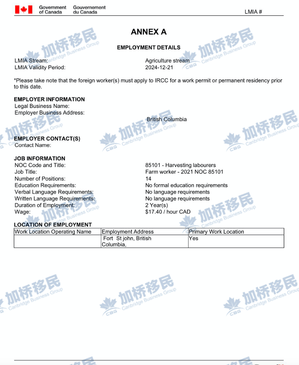 BC省稀缺农业雇主LMIA！