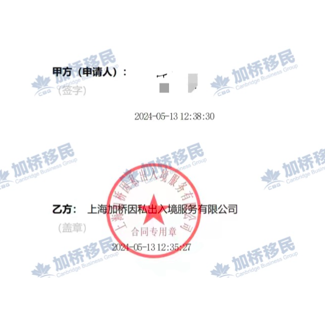 恭喜客户W女士匹配现成NS大型西人雇主