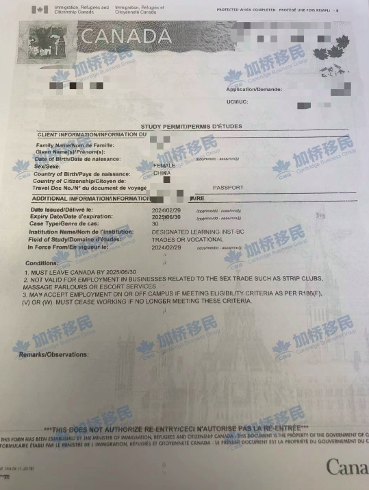 恭喜80后陪读妈妈J女士旅转学2 签获批！