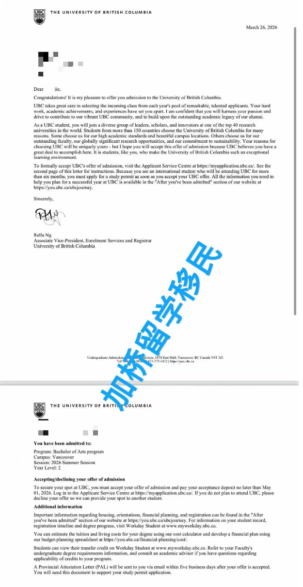 恭喜一直跟加桥的L 同学获得UBC Offer
