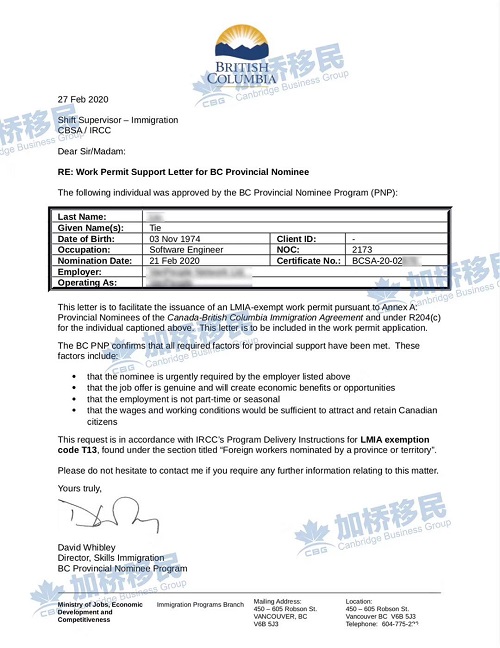 海外申请者，1个月光速拿到BC省提名！