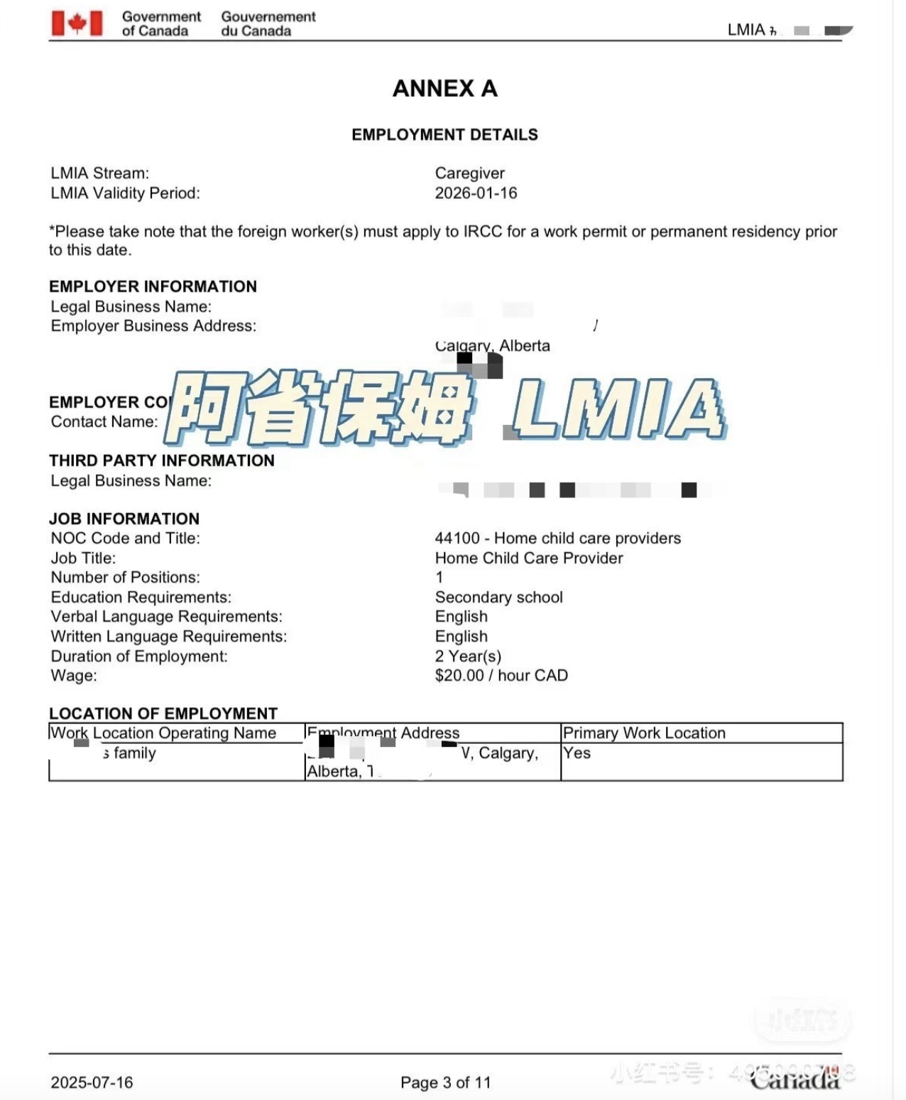 〖绝版保姆lmia可走联邦项目〗