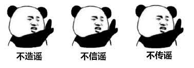 官方辟谣！留学生赴加拿大护照剪角？出入境停办？