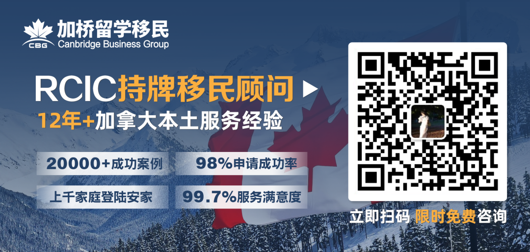推出全新工作签证！等PR期间登陆加国即享公民福利！