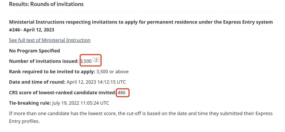 EE邀请分数回升邀请数量减半,提高分数还有选择