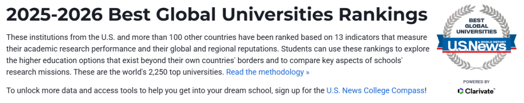 25-26年度U.S. News世界大学排名公布