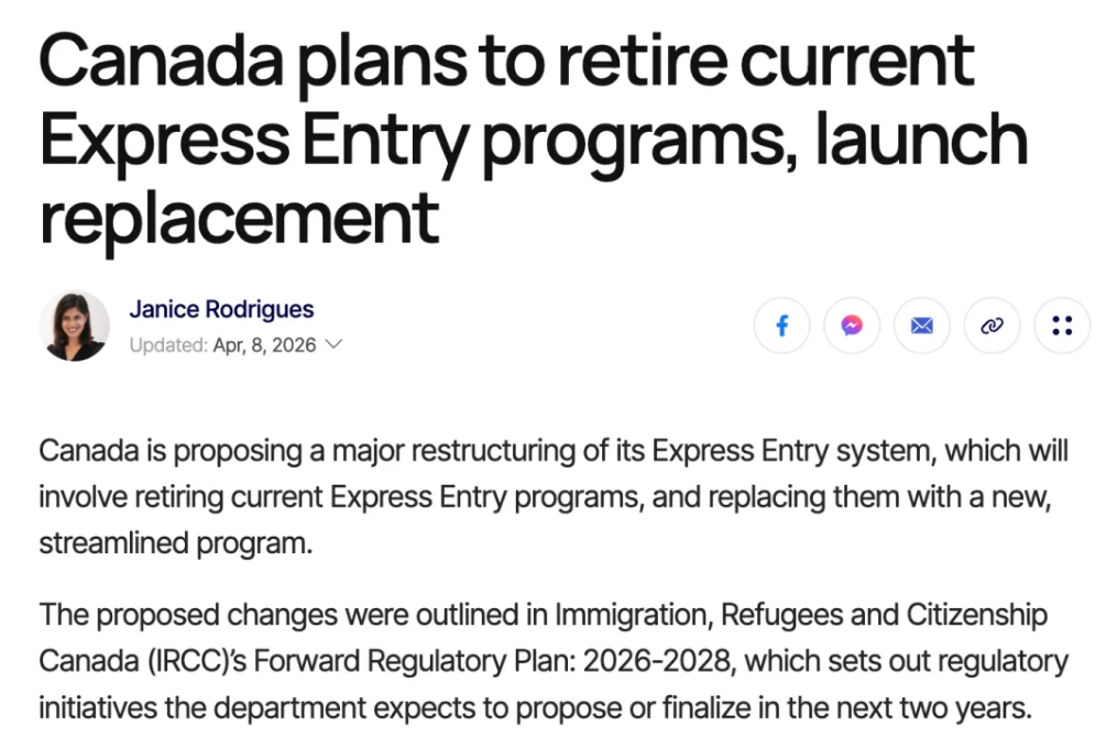 加拿大移民拟取消EE快速通道？IRCC最新计划