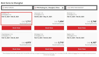 利好!加航重开这趟返沪航班,中国外交部重要发声!