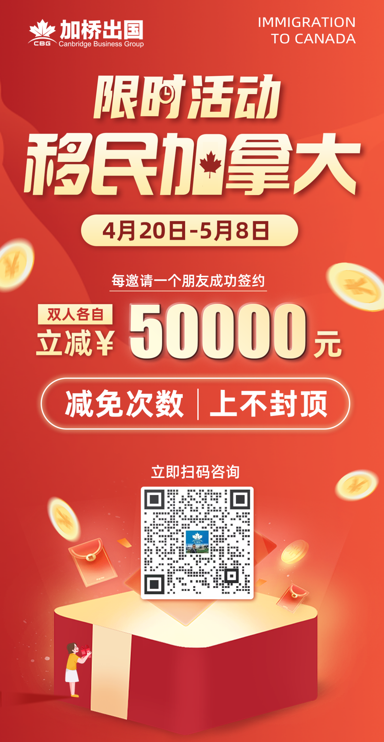 知乎高赞：加拿大人口那么少凭什么能成为发达国家？