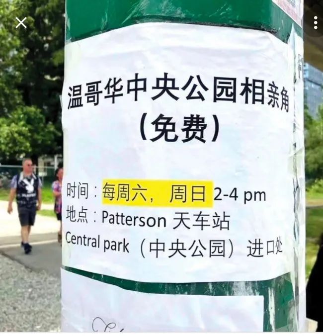 无年龄限制，无语言要求，直接登陆温哥华拿PR