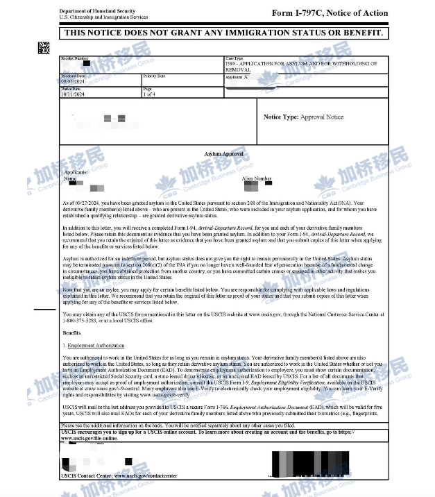 美国快速绿卡无门槛！2个月拿卡！