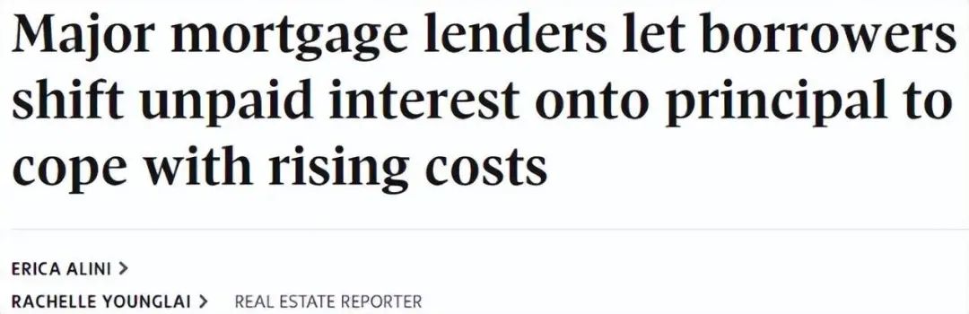 房奴有救了！加拿大两大银行宣布：不涨房贷月供