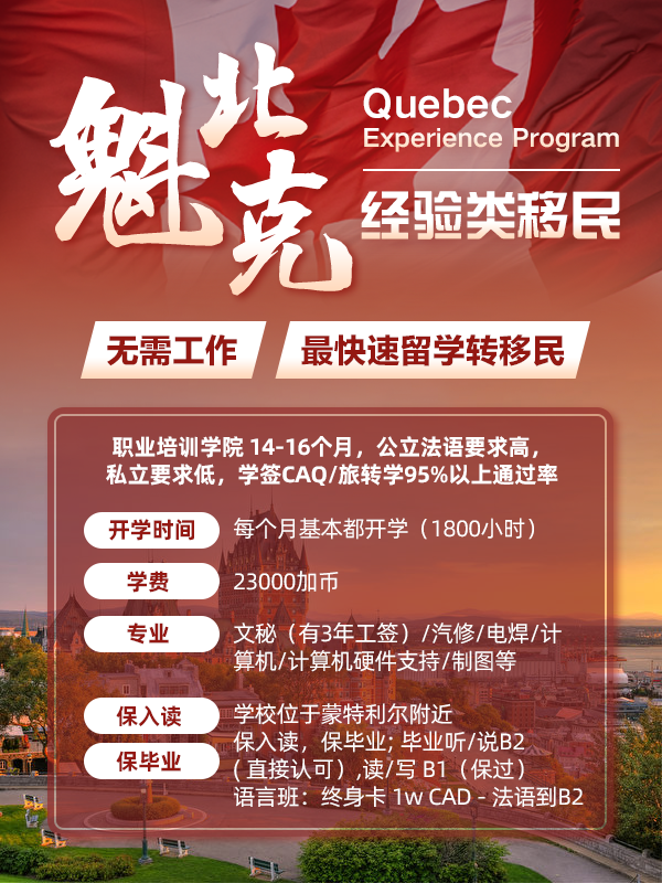 再发四笔福利金！几千刀直接到账！是PR就能拿！