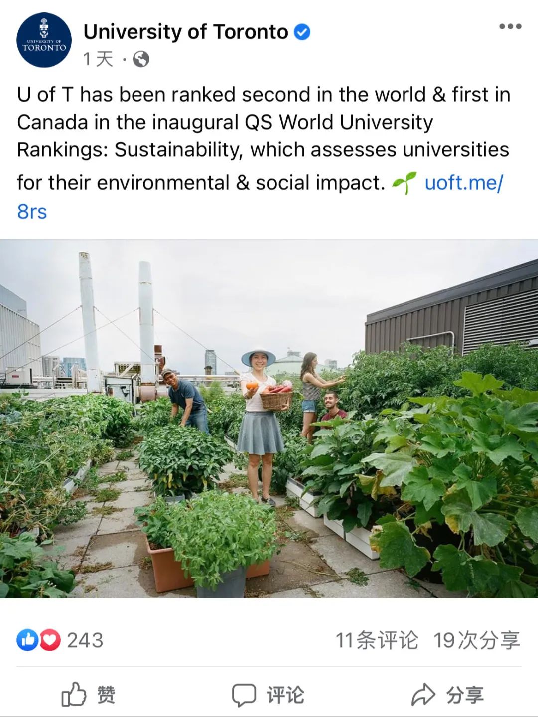 QS2023世界大学排名出炉：多大全球第二，UBC第三