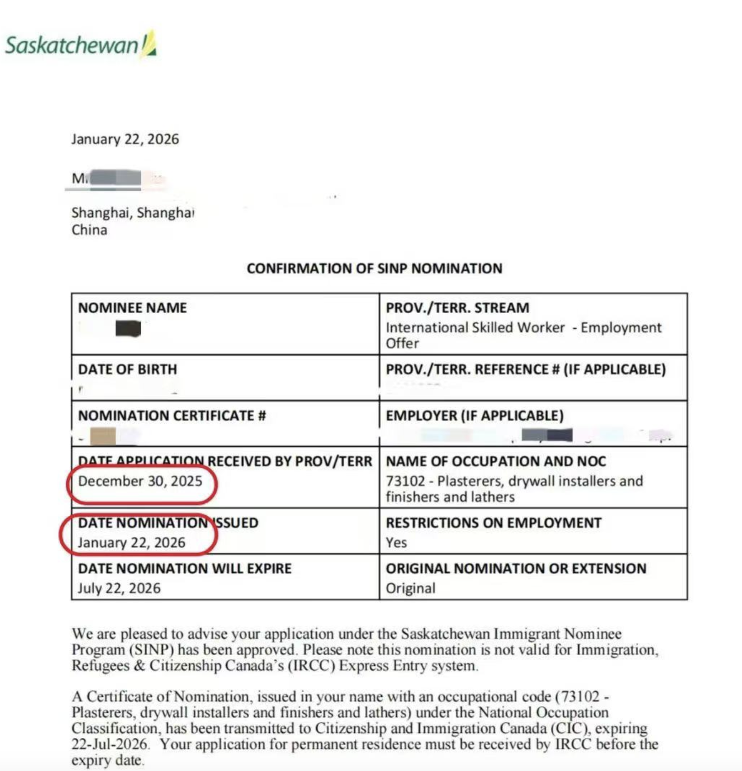 萨省省提名又复活了，开年神速获批
