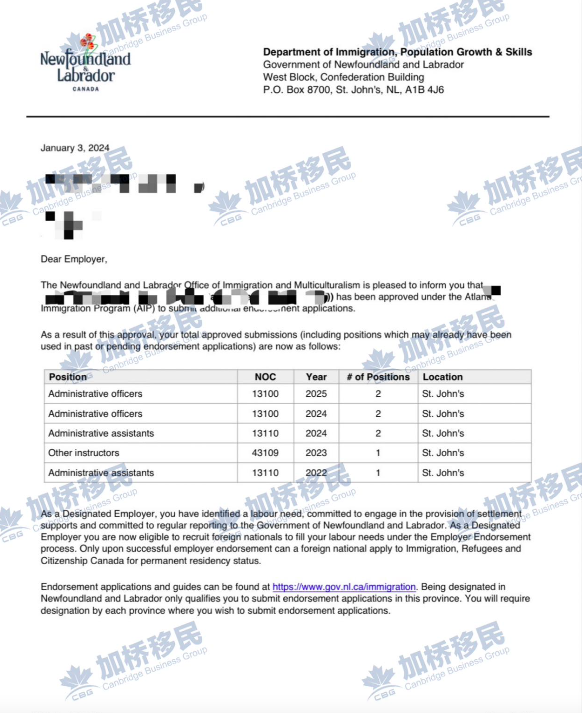 加拿大仅剩的宝藏省NL的大西洋联邦AIP批文！