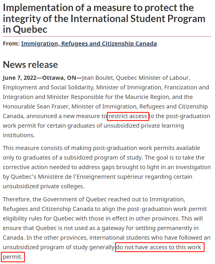 官宣取消部分大学毕业工签资格!移民也无望了!