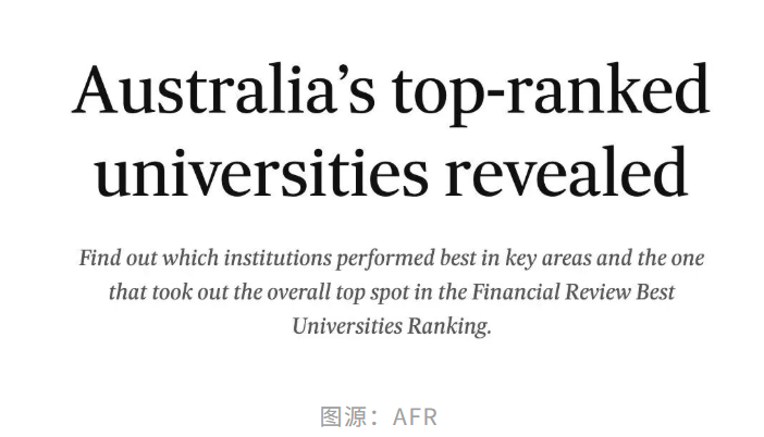 最新！澳洲本土大学排名榜单出炉！悉大仅排第6？