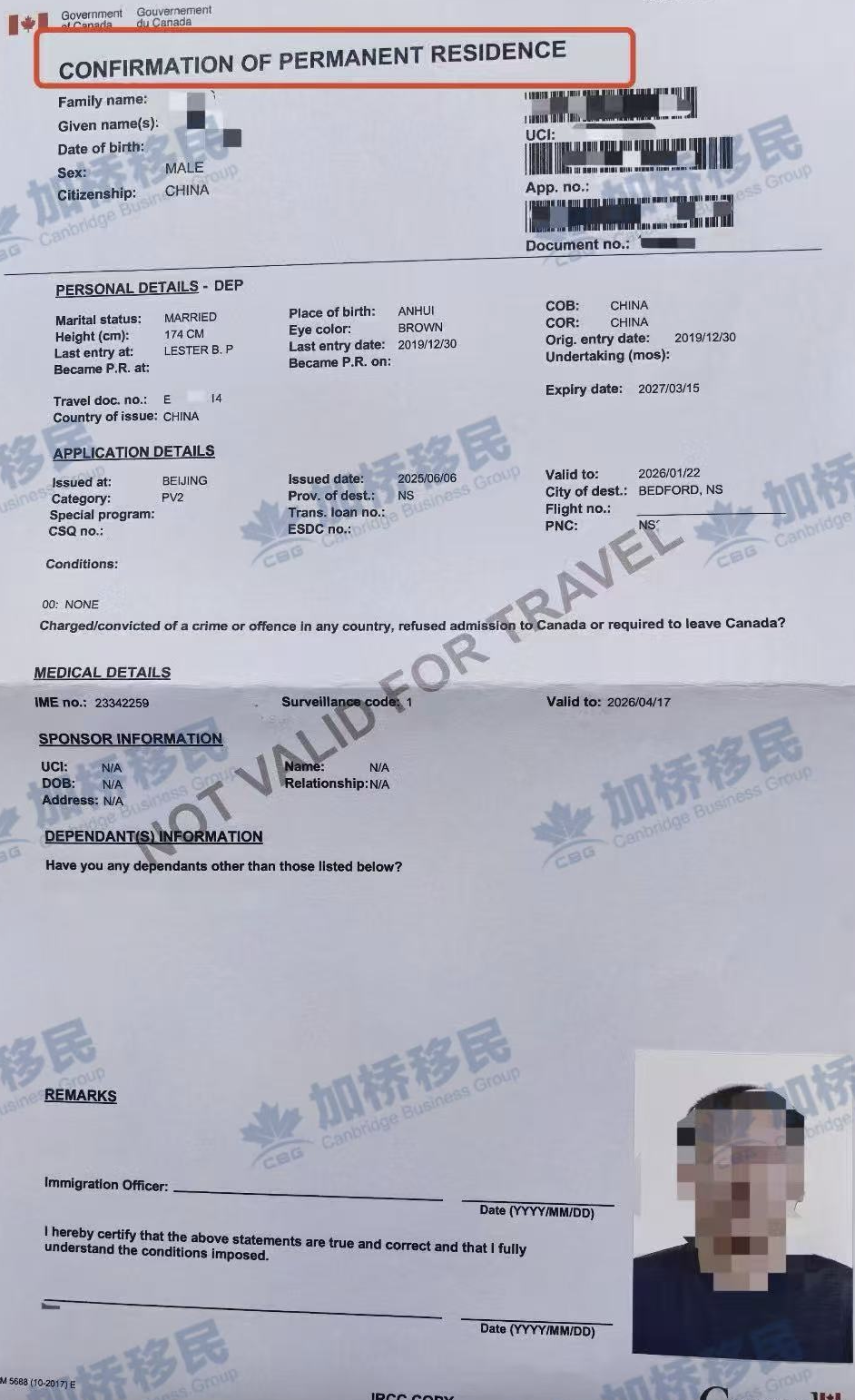 恭喜我们客户获得移民签！接下来坐等枫叶卡了！