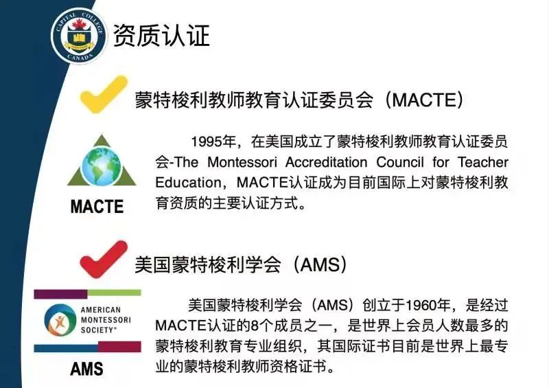 |BC省高紧缺护士助理课程ECEA，高薪高需求移民职业