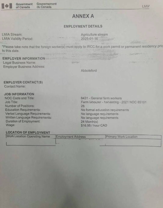 现成联邦农业（AFIP）项目批文！