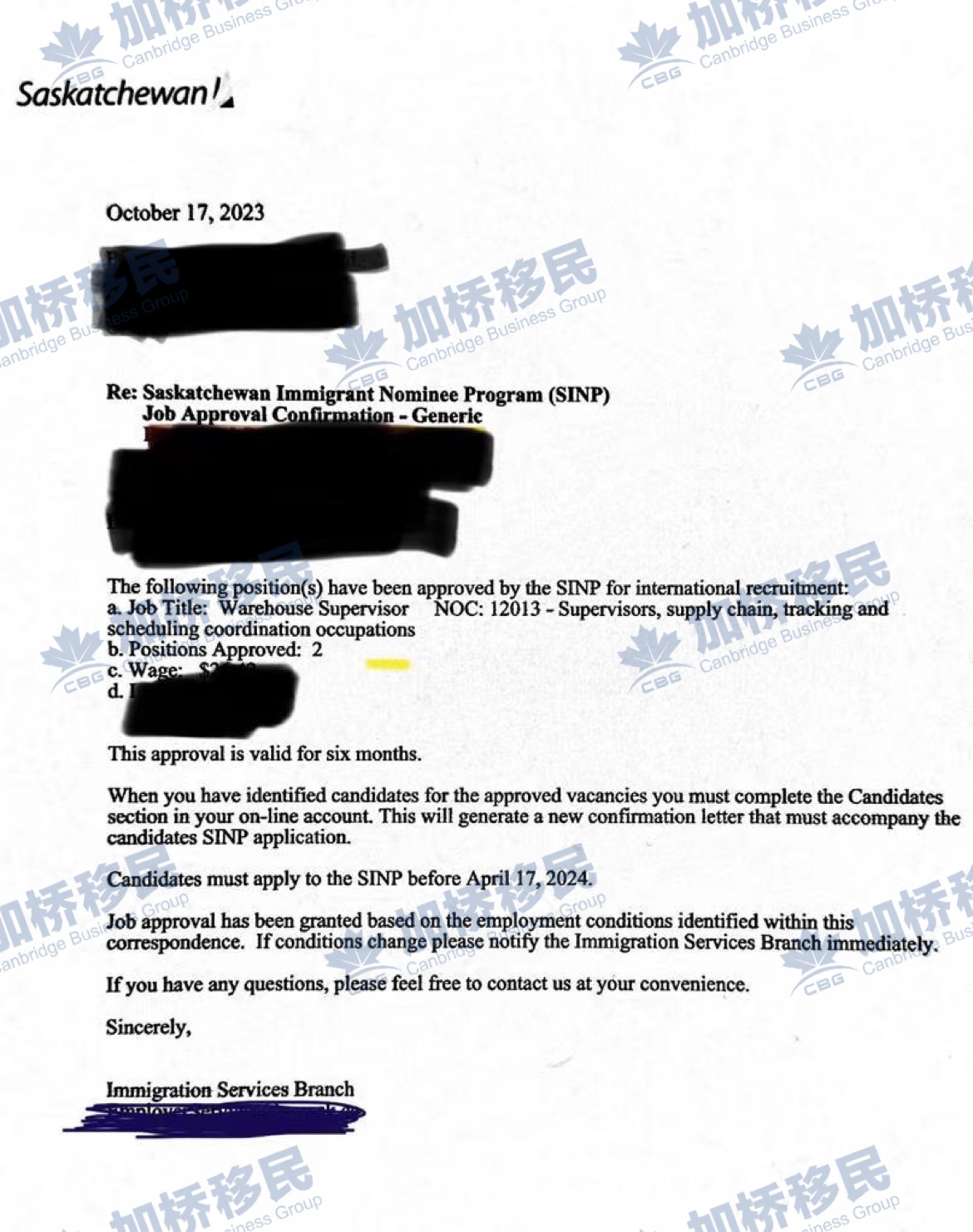 恭喜萨省仓库主管JAL获批！