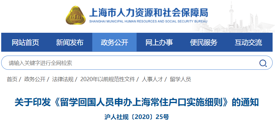 2023全球最佳留学国家排名出炉，加拿大荣登第四