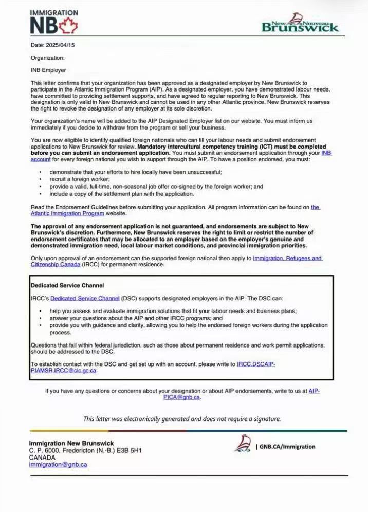 NB省建筑岗雇主支持 AIP/PNP/EE