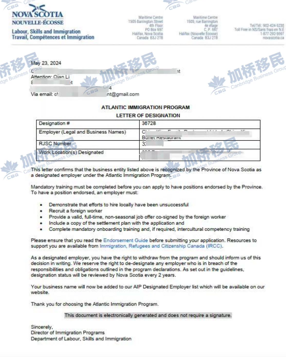 NS省现成厨师岗位，真工，可走大西洋AIP项目
