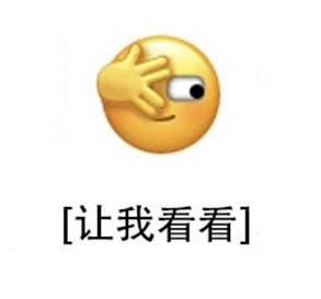 官网出bug！2023年QS排名提前泄露！