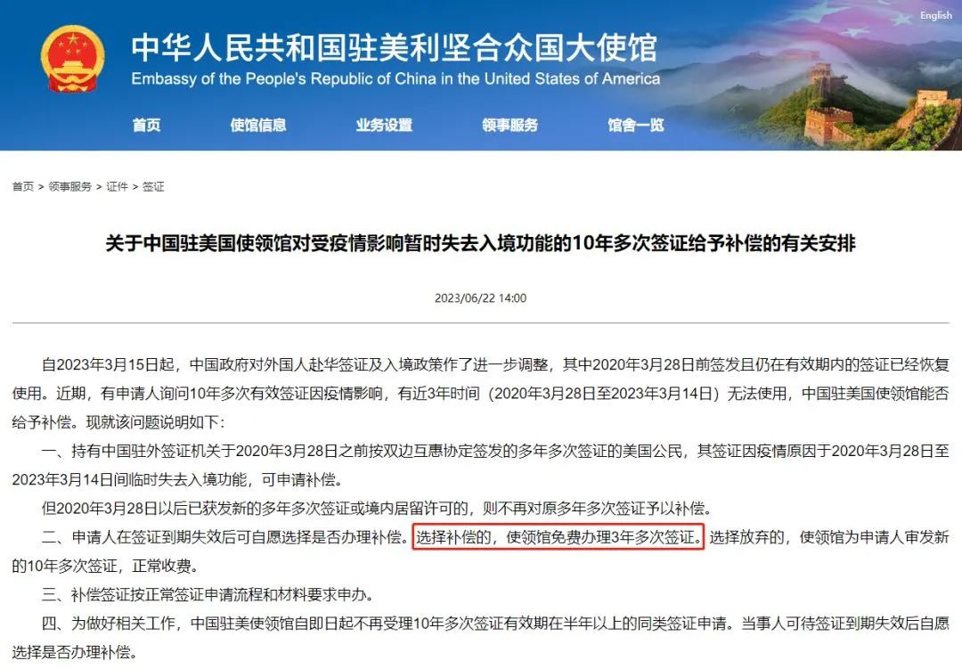 加拿大直飞中国航班大降价，单程仅$727