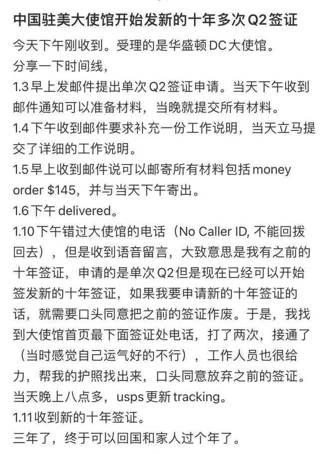 明天起没这个不让登机！最全出入境攻略，回国速看