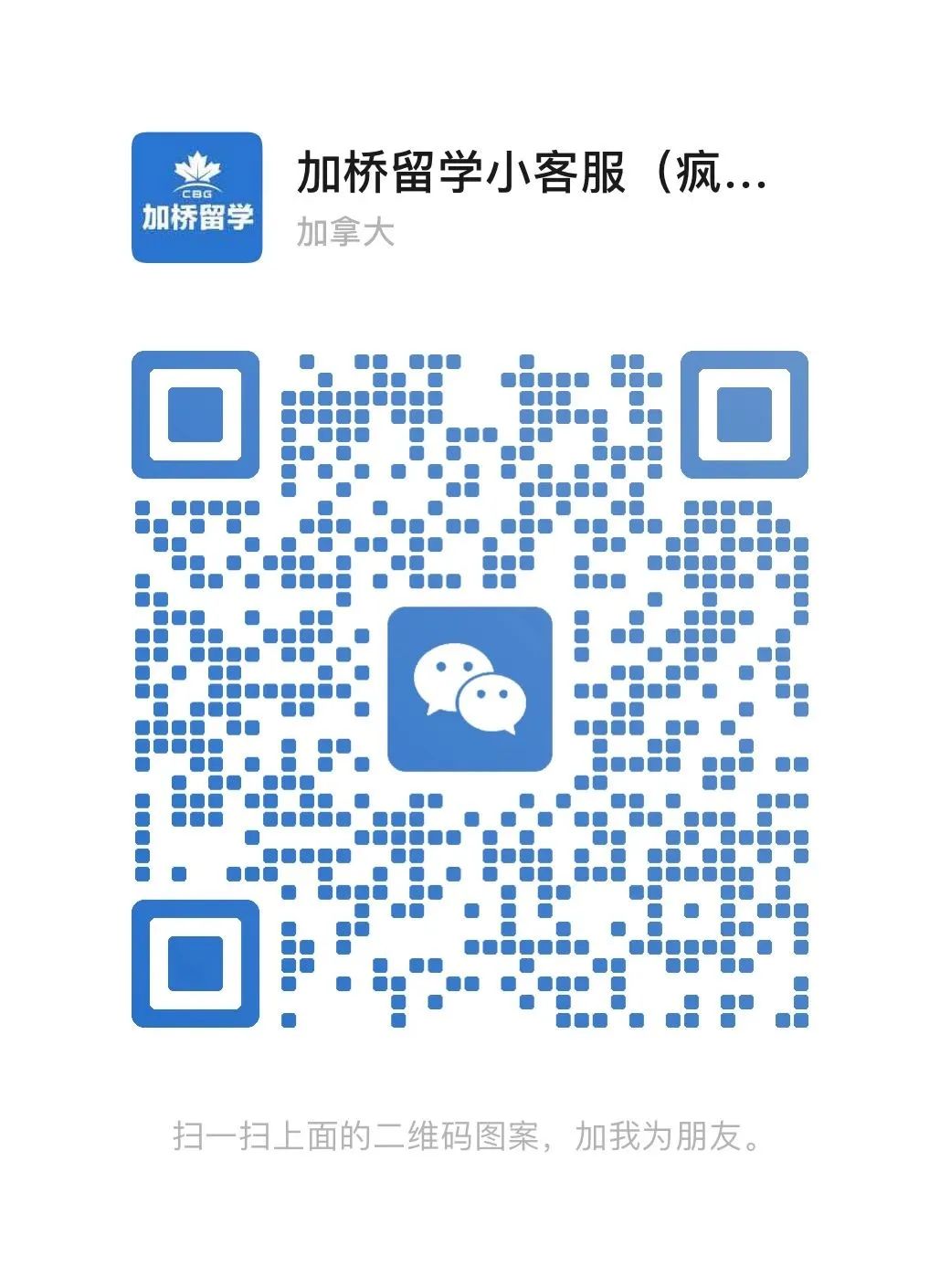 QS发布2023年全球大学学科排名和留学热门专业