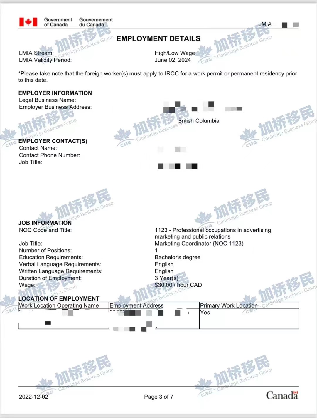 热烈恭喜W先生LMIA批文获批 