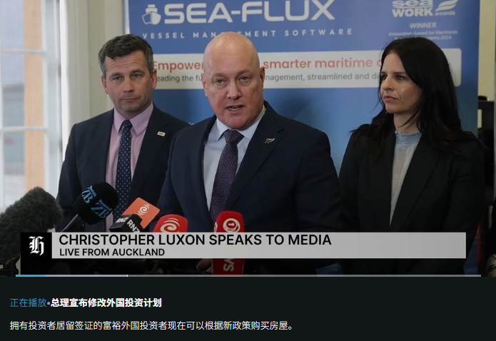 BIV新西兰又又又放开了！！