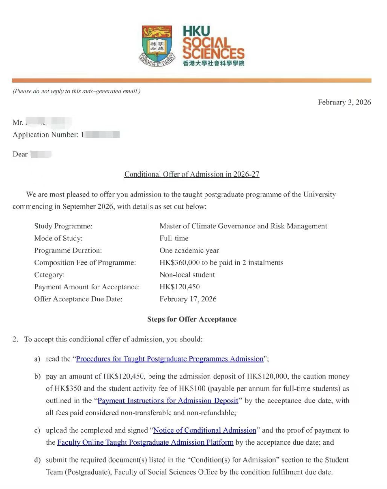 香港大学 录取OFFER 气候治理与风险管理硕士