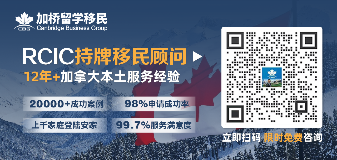 为什么说2022年是工签、学签持有人转永居的大好时机？