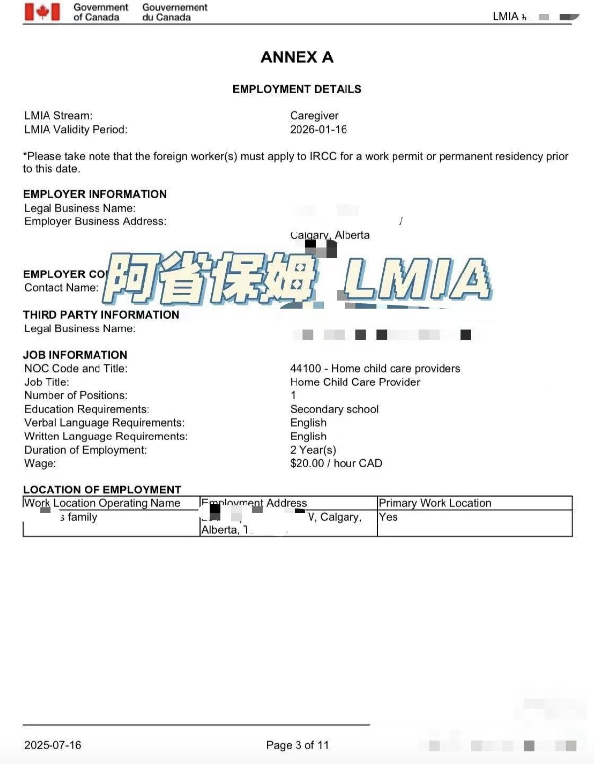 〖绝版保姆lmia可走联邦项目〗现成！