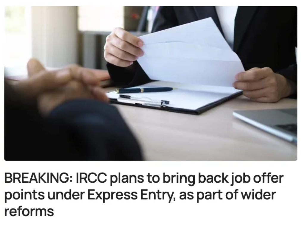 加拿大EE可能大改！Job Offer或将加分