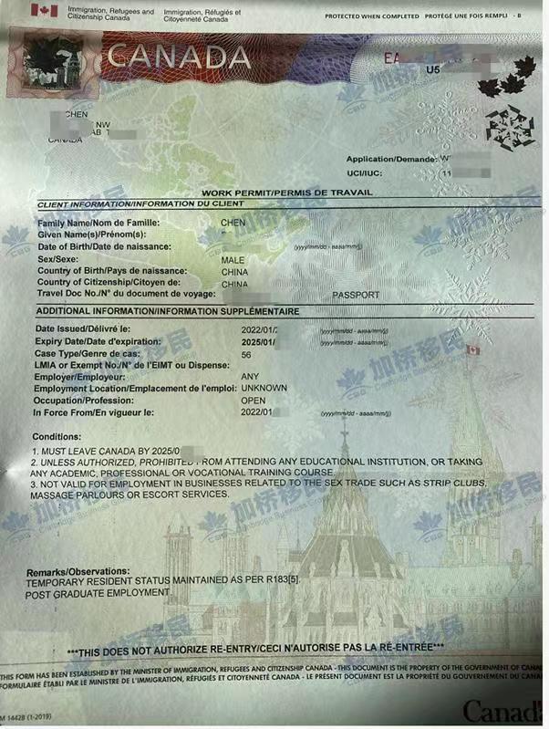 恭喜陈同学AAIP项目PR获批