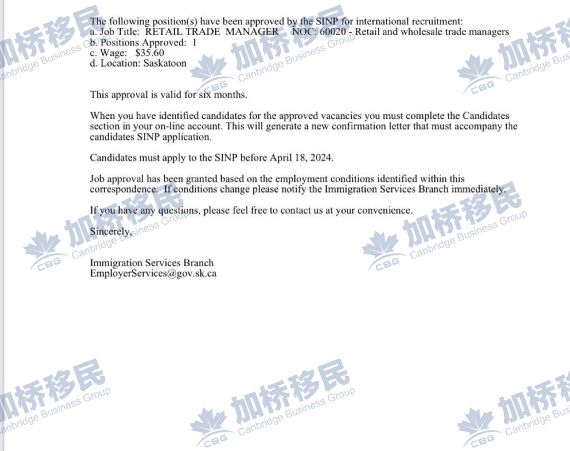 恭喜萨省零售贸易经理 JAL获批！