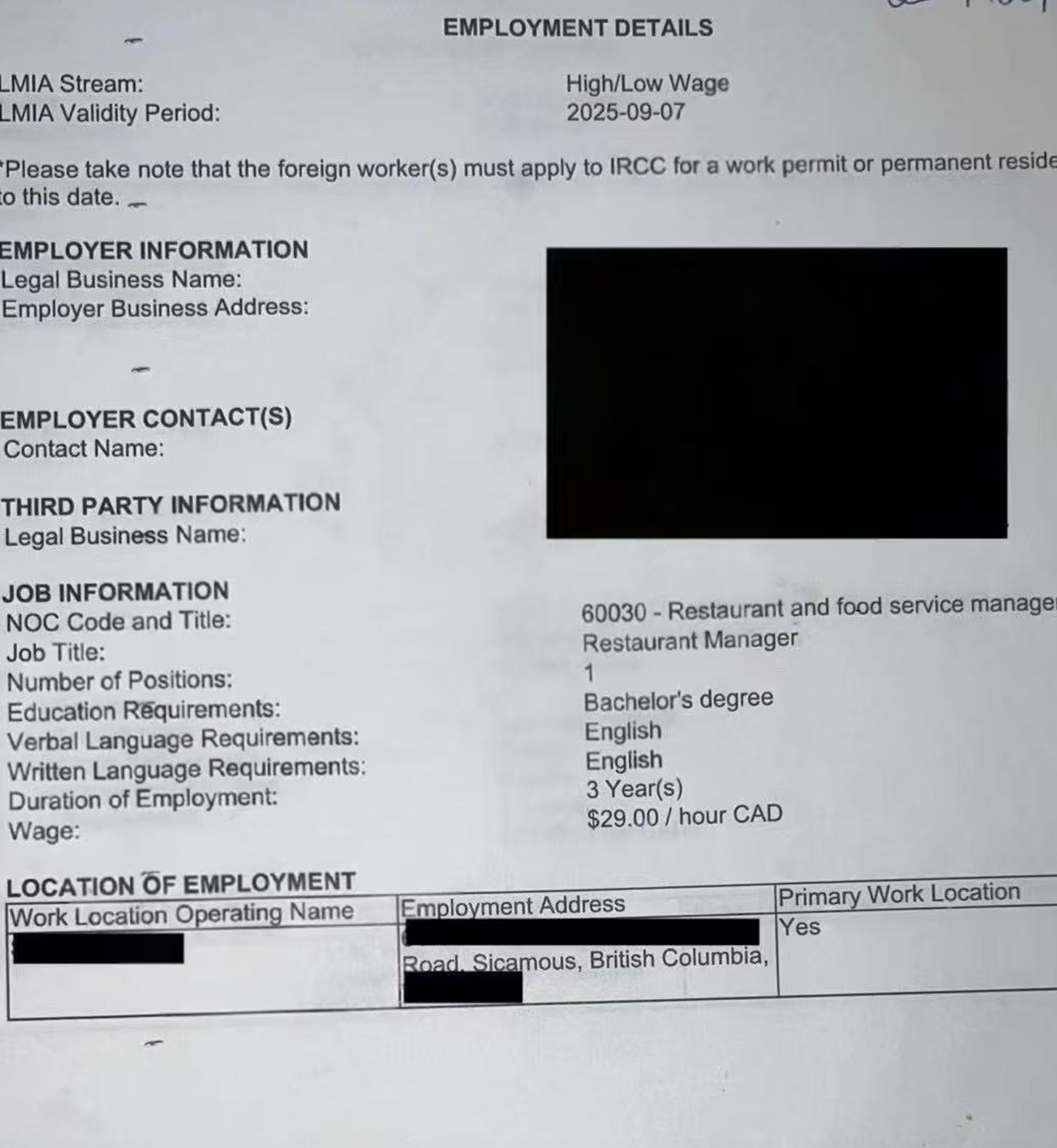 BC省 【RCIP小镇优先职位】餐厅经理