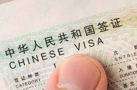 驻加拿大使领馆官宣：重启探亲团聚签证
