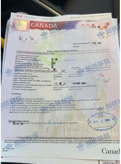 恭喜S女士 幼教LMIA工签顺利边境换取成功