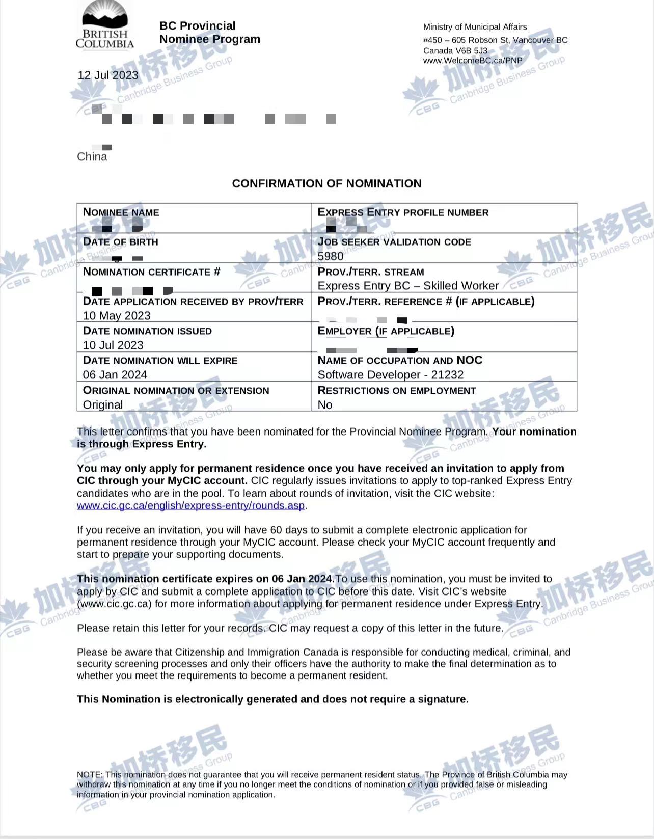 恭喜Y先生递交BC PNP申请，一切顺利通过
